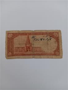 5ریال