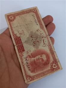 5ریال