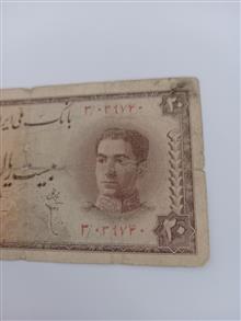 20ریال