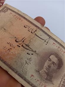 20ریال