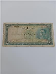 200ریال