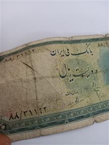 200ریال