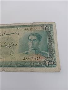 200ریال