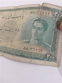 200ریال