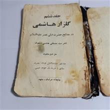 کتاب
