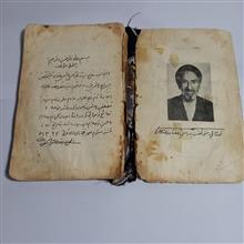 کتاب