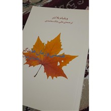 راهنمای
