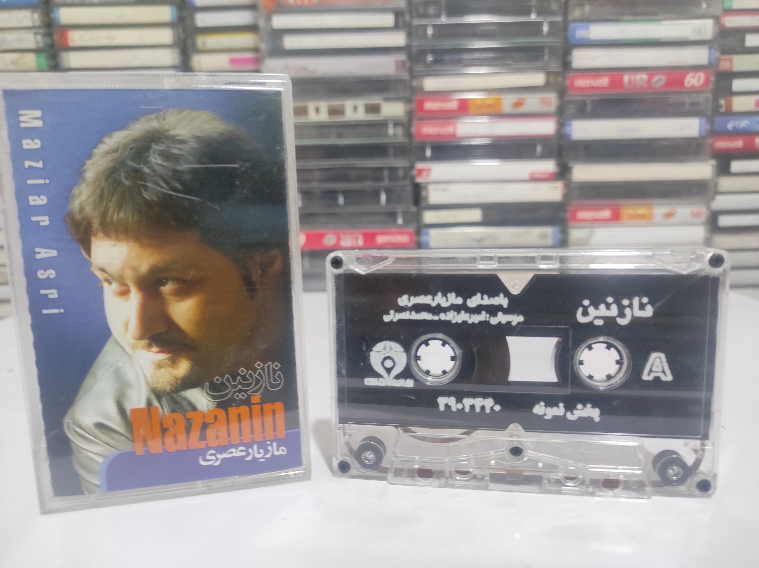 کاست عکس دار مازیار عصری آلبوم نازنین