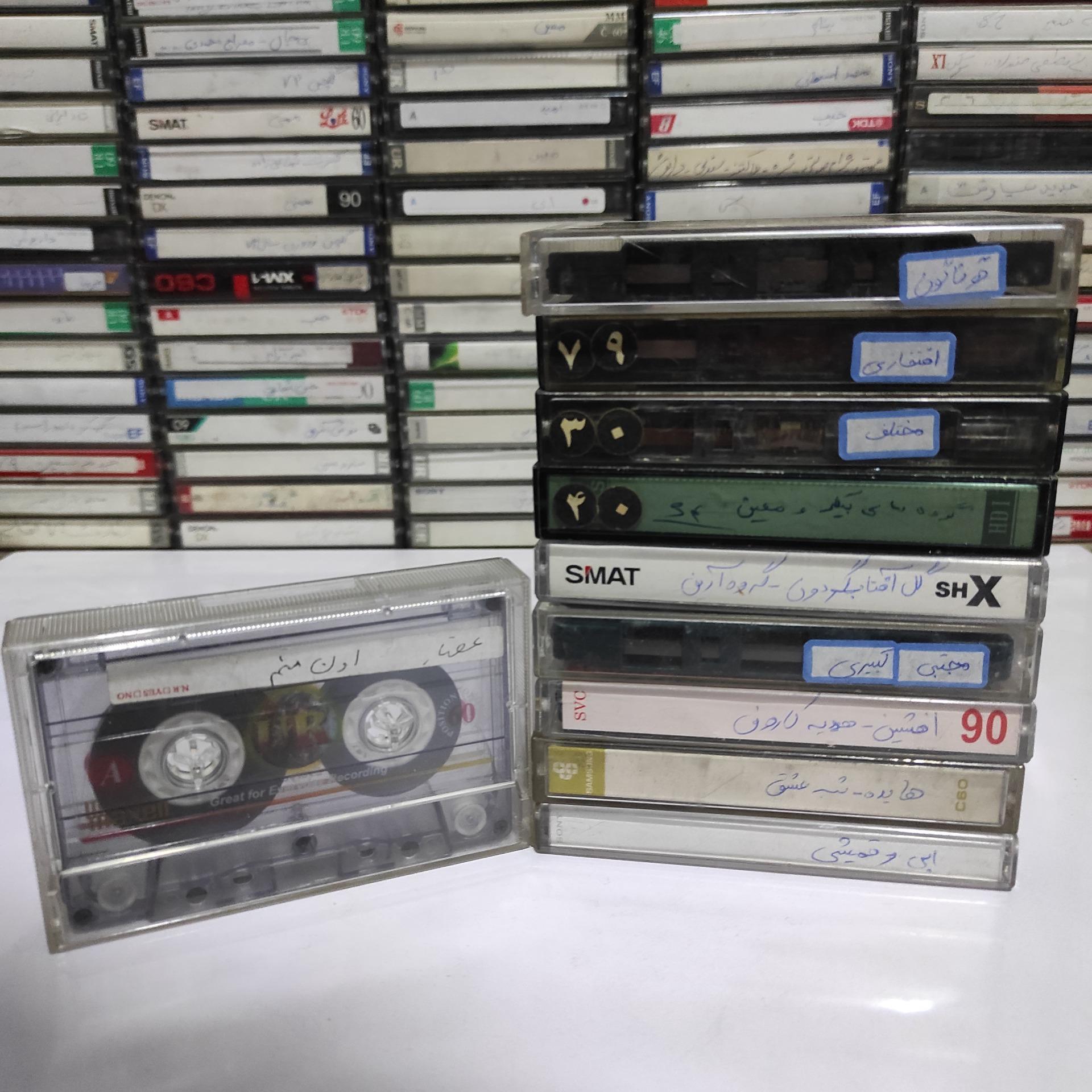 10عدد کاست قدیمی _ ابی و هایده