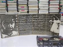 نوار
