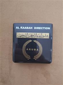 قبله