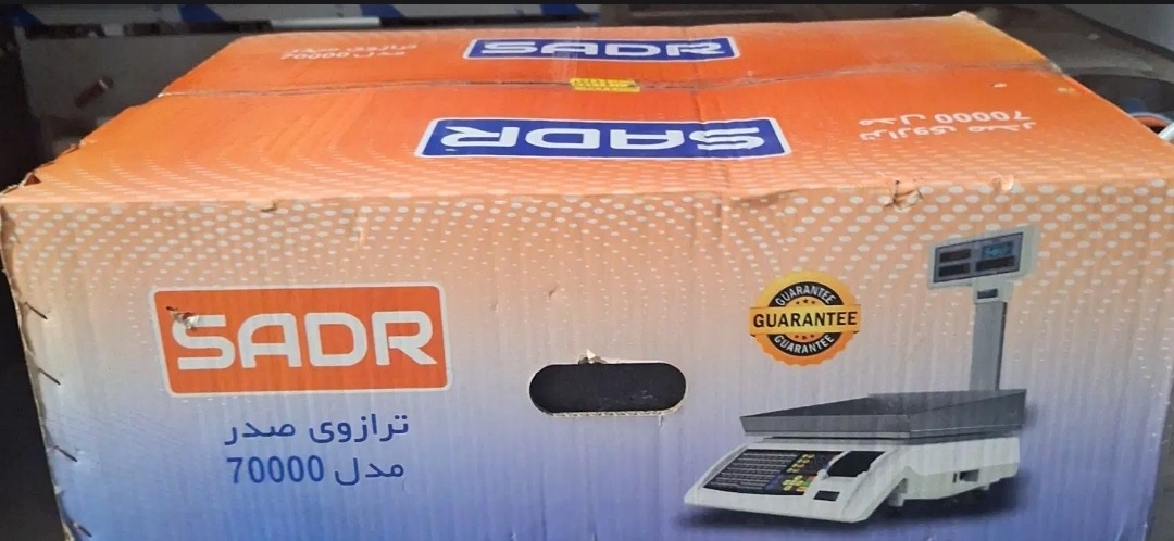 صدر مدل Vista Plus 70
