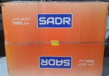 صدر