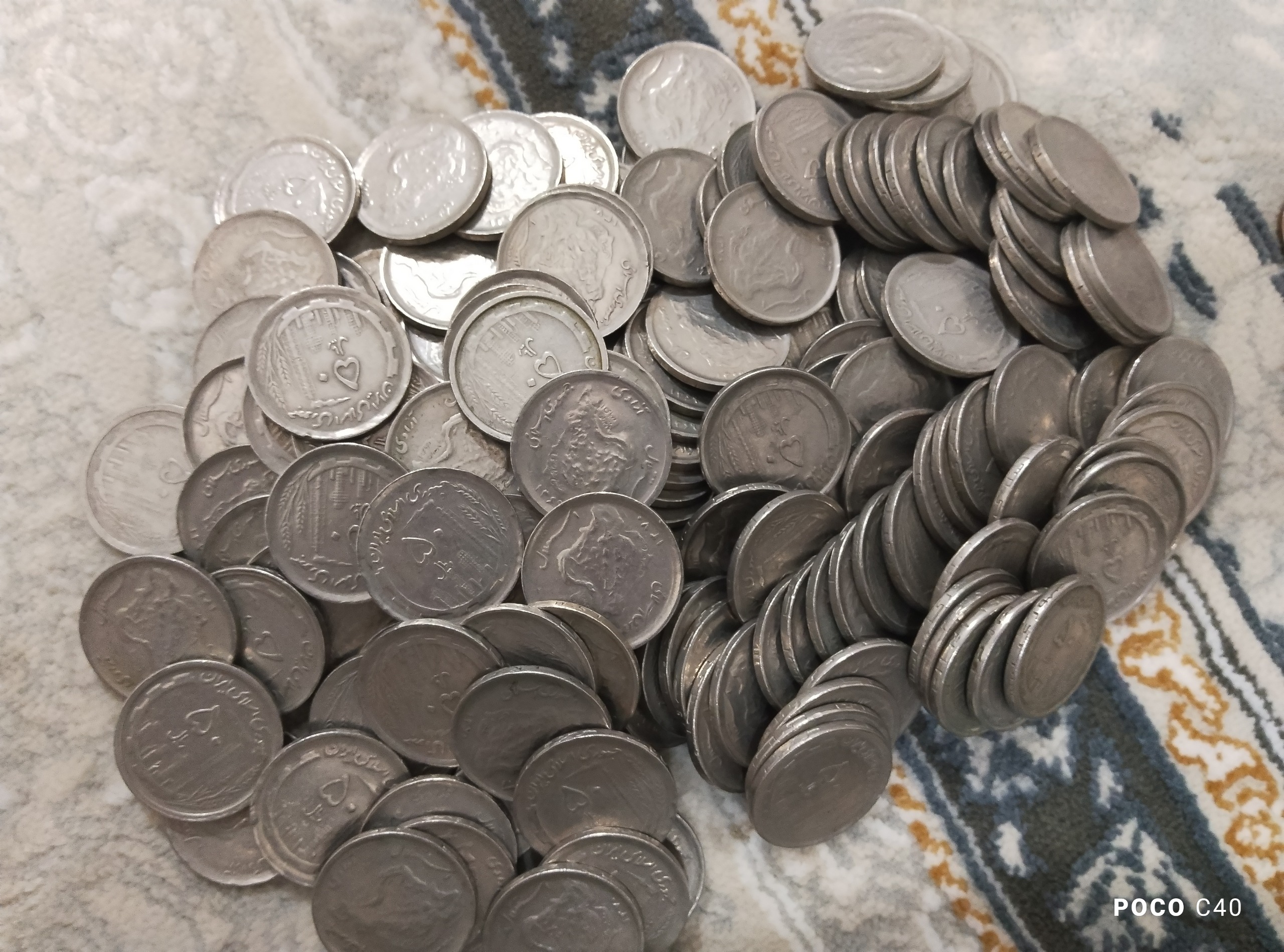 50 ریالی نیکل
