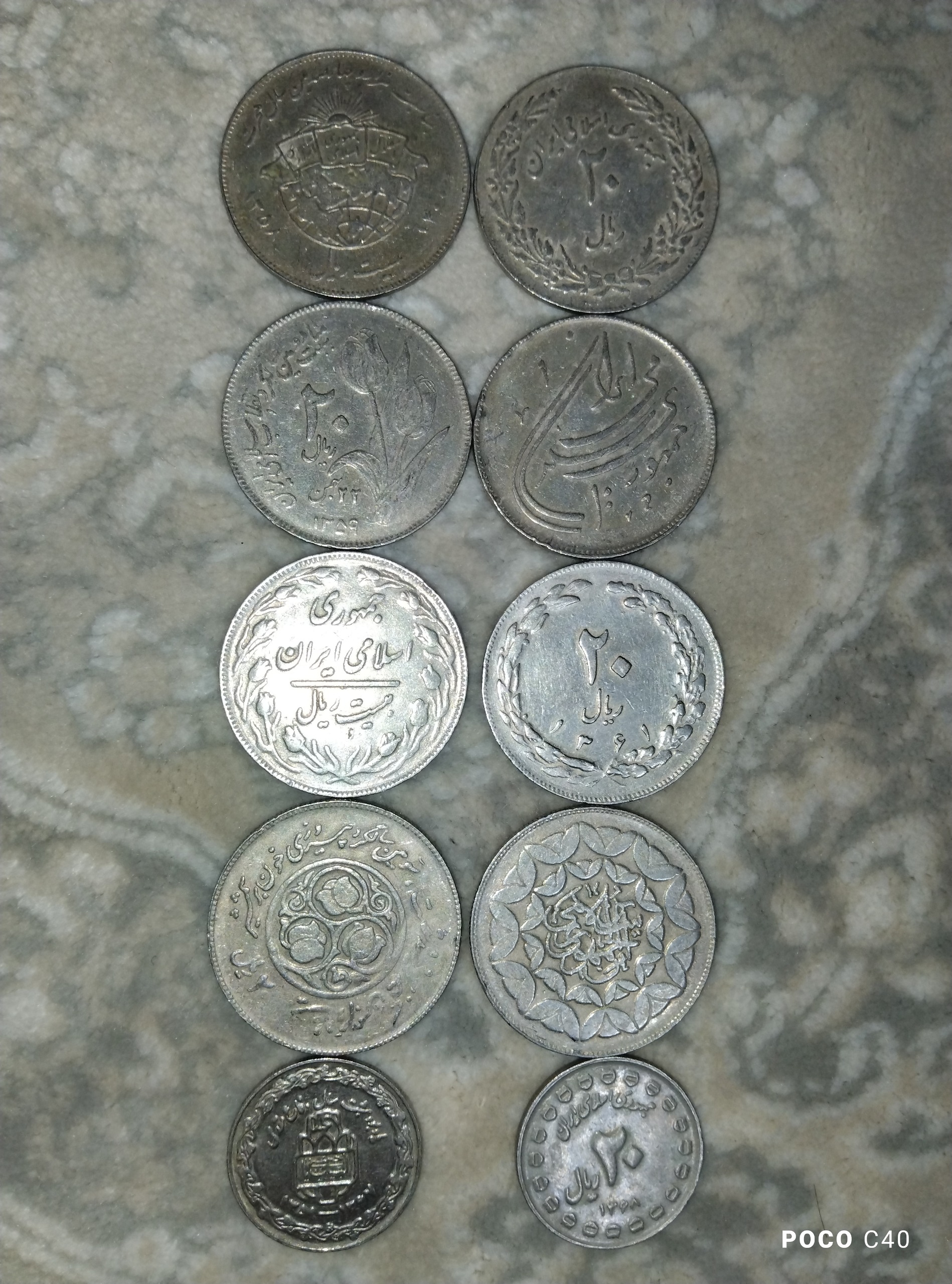 سری کامل 20ریالی مناسبتی