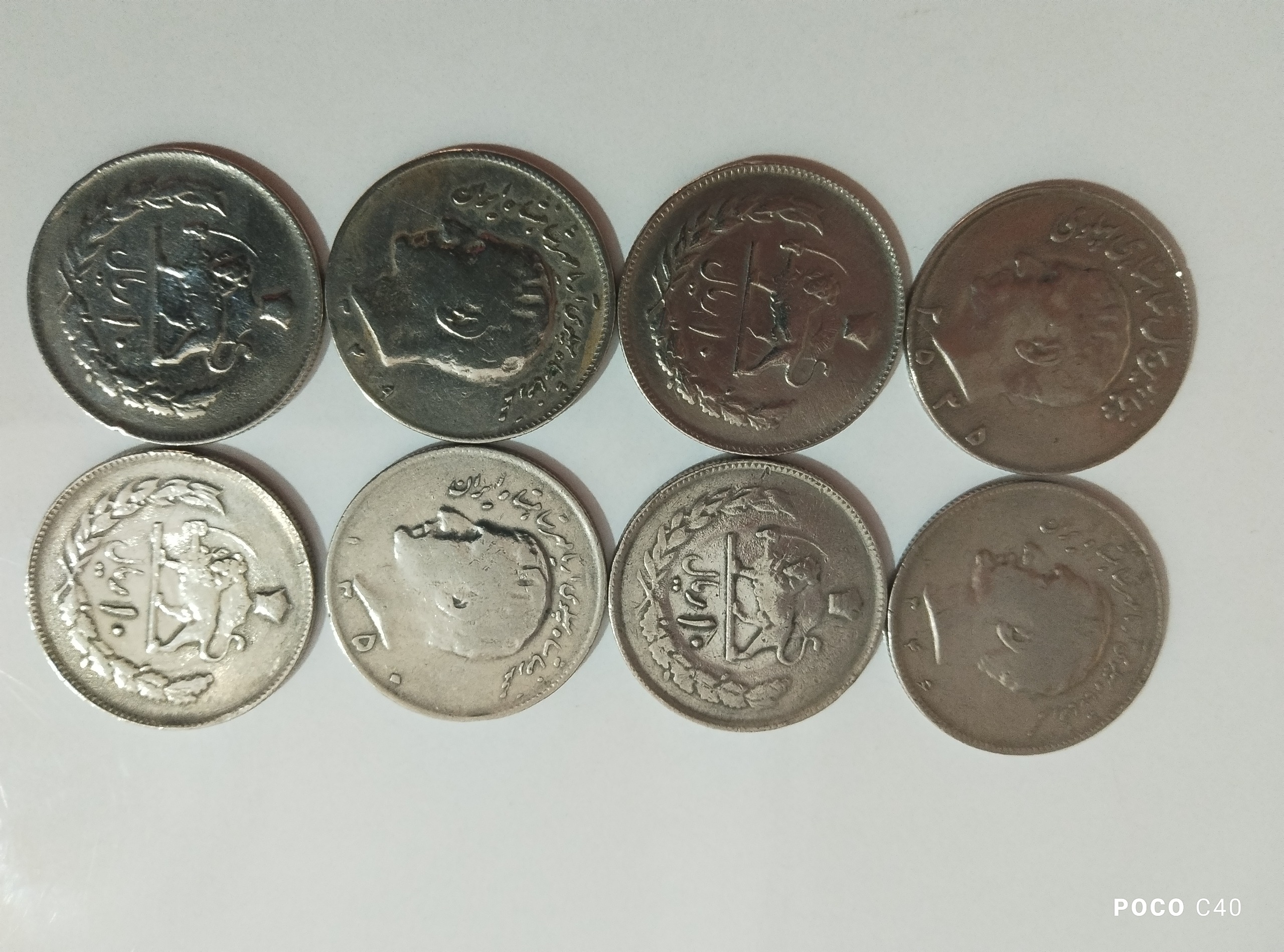 سکه 10 و 20 ریالی پهلوی