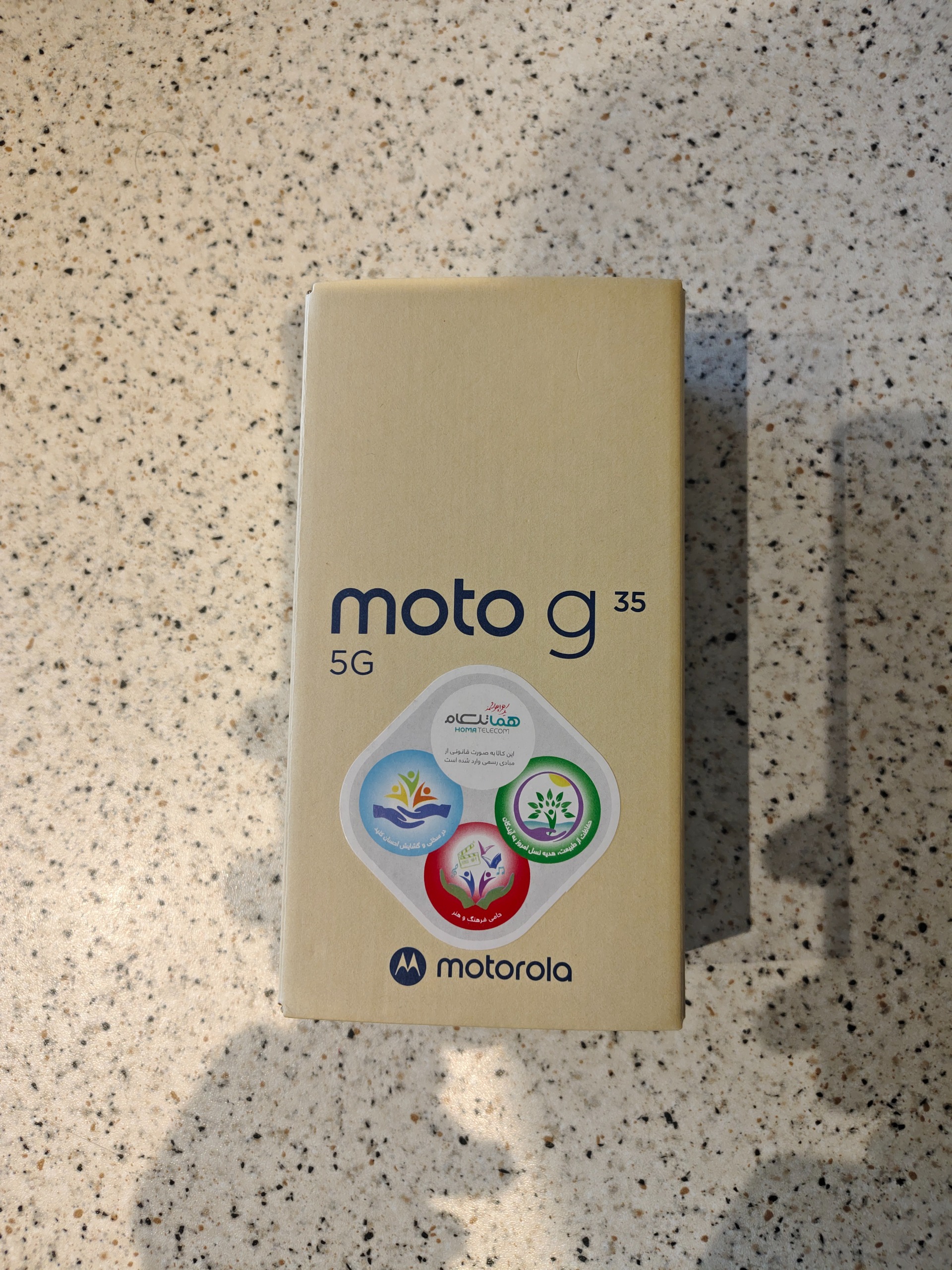 Motorola G35 256GB