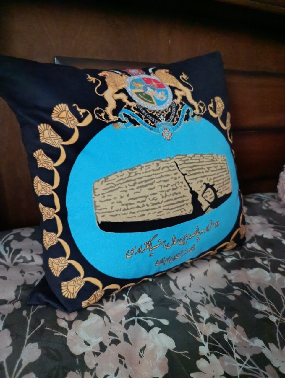 کوسن قدیمی پهلوی جشن دوهزار