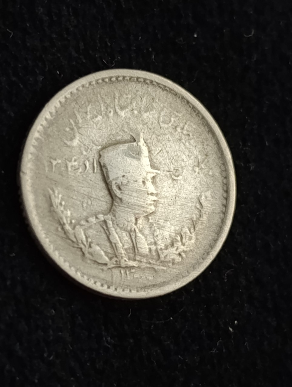 سکه پانصد دینار رضا شاه پهلوی 1308