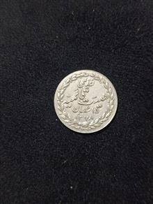 سکه