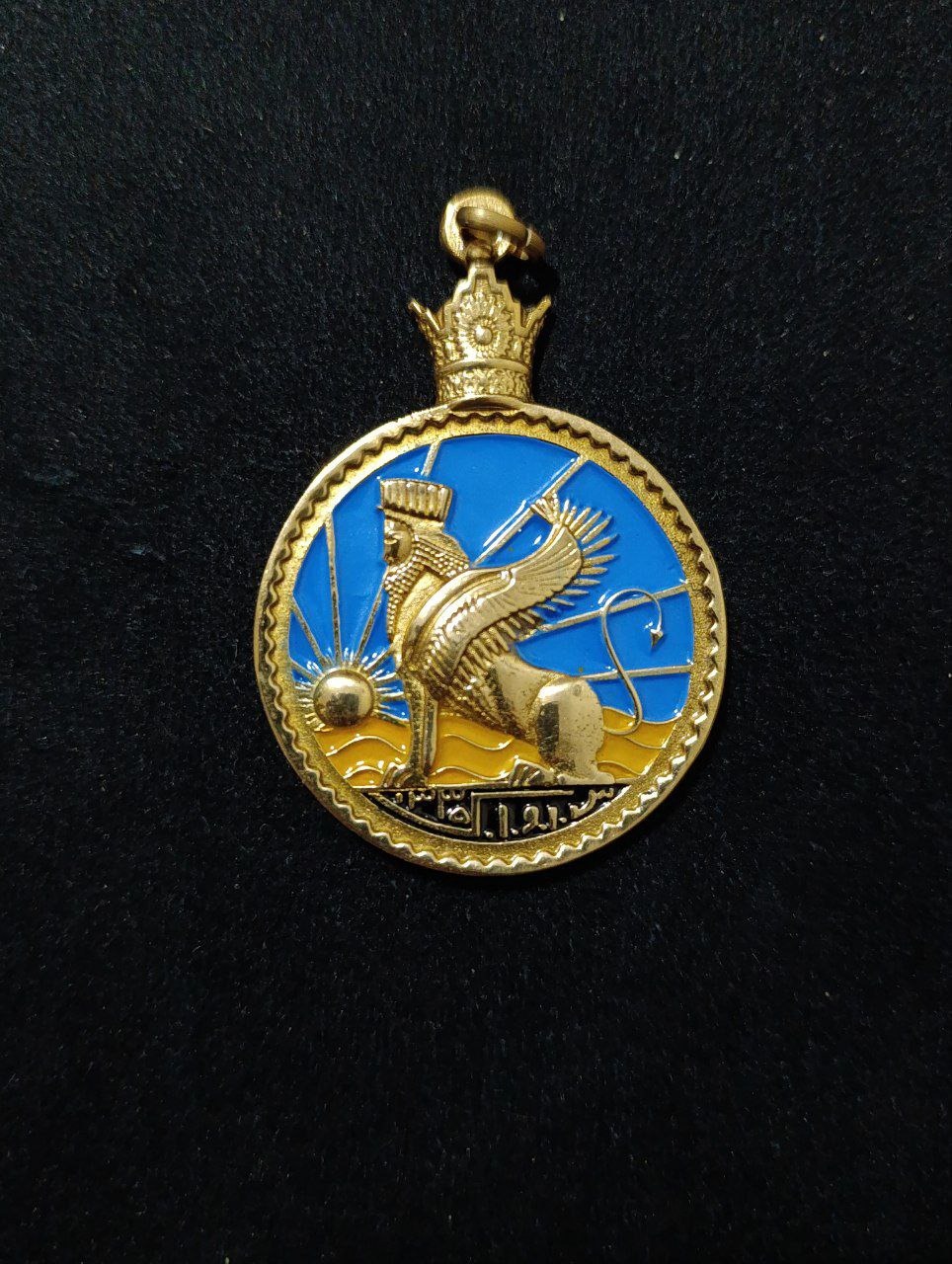 مدال ساواک قدیمی پهلوی