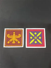 جفت