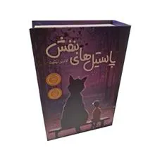 گاوصندوق