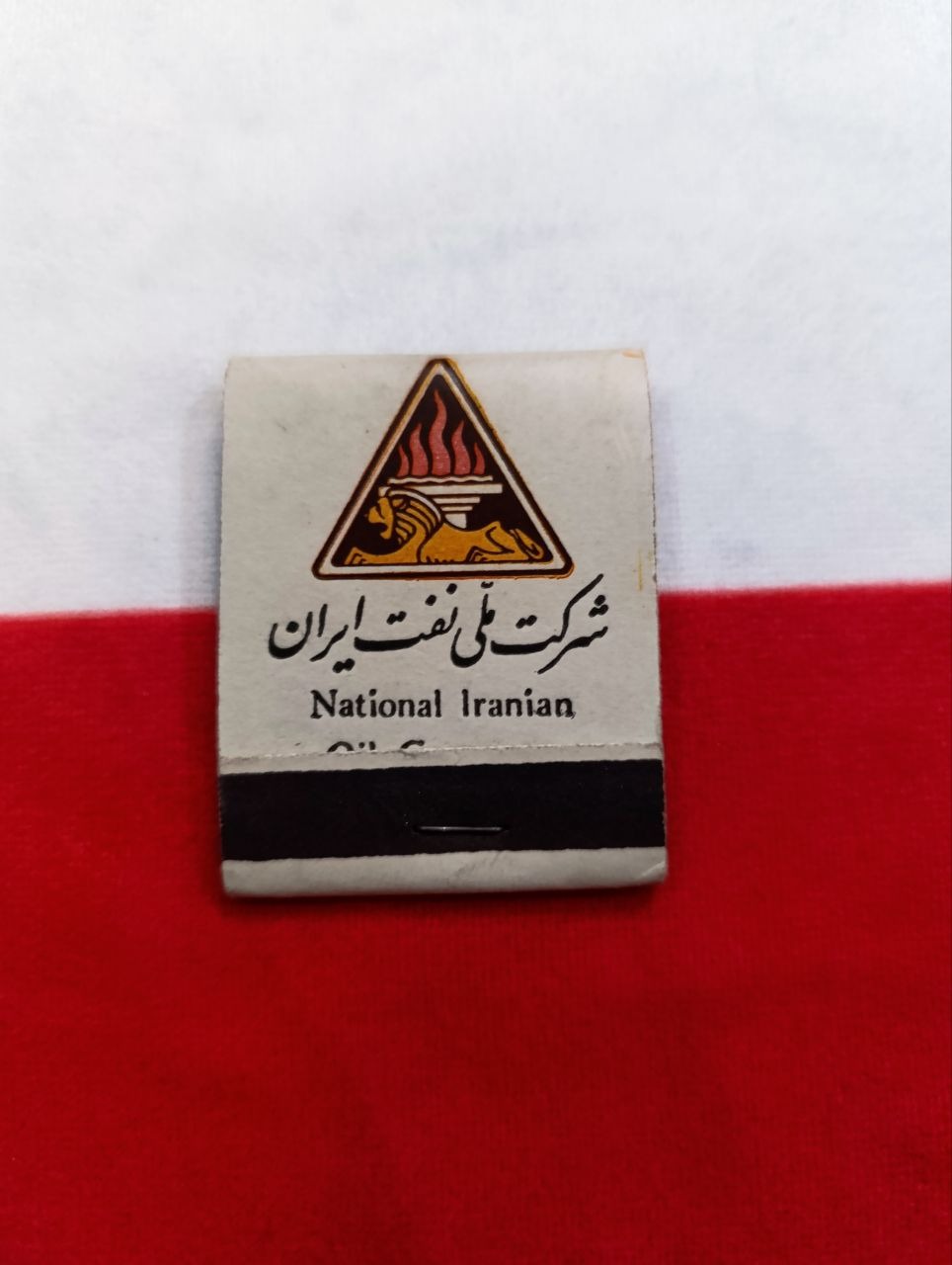 کبریت قدیمی شرکت ملی نفت ایران پهلوی