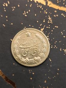 سکه
