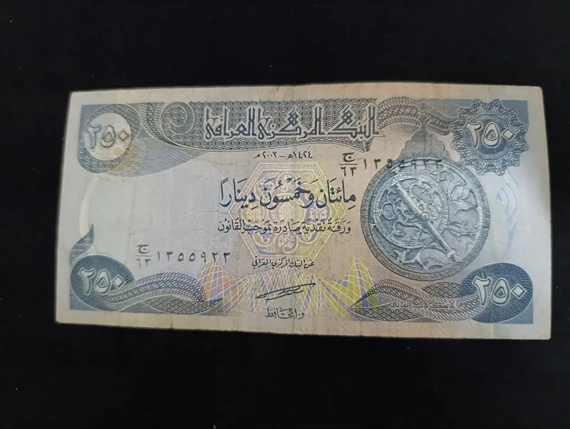 اسکناس 250 دینار عراق