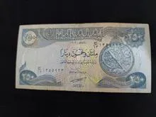 اسکناس