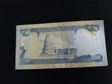 اسکناس