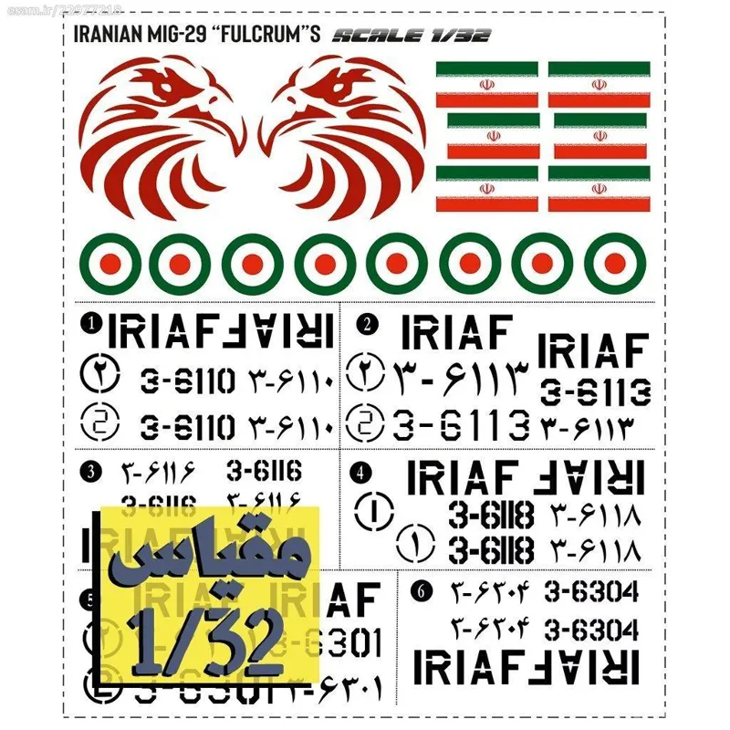 دیکال جنگنده Mig-29 نیروی هوایی ایران مقیاس 1/32