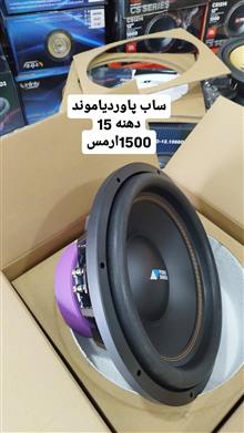 سابووفر