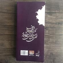 دیوان