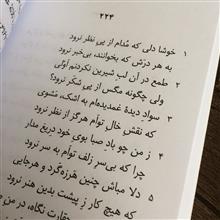 دیوان
