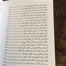 دیوان