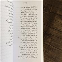 دیوان