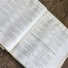 دیوان