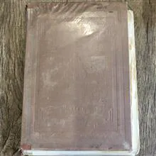 دیوان