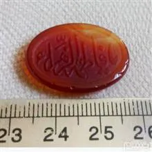 عقیق