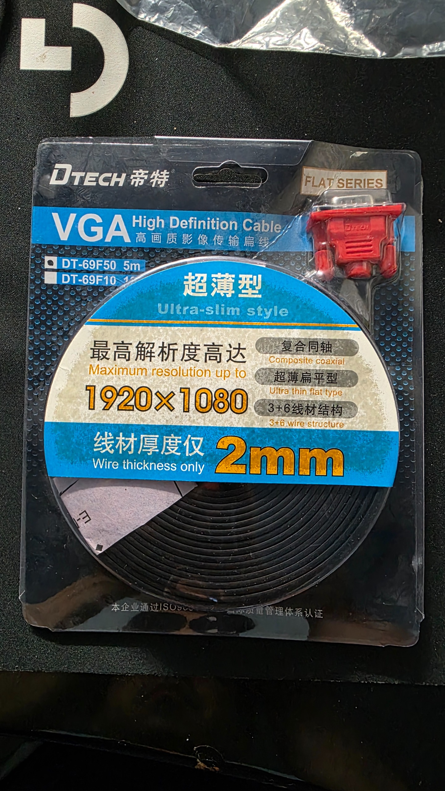 کابل VGA برند DTech با رزولوشن 1080p و طول 5 متر