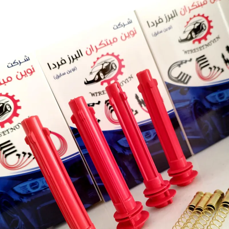 بوت کوئل سمند EF7 تقویتی بوش