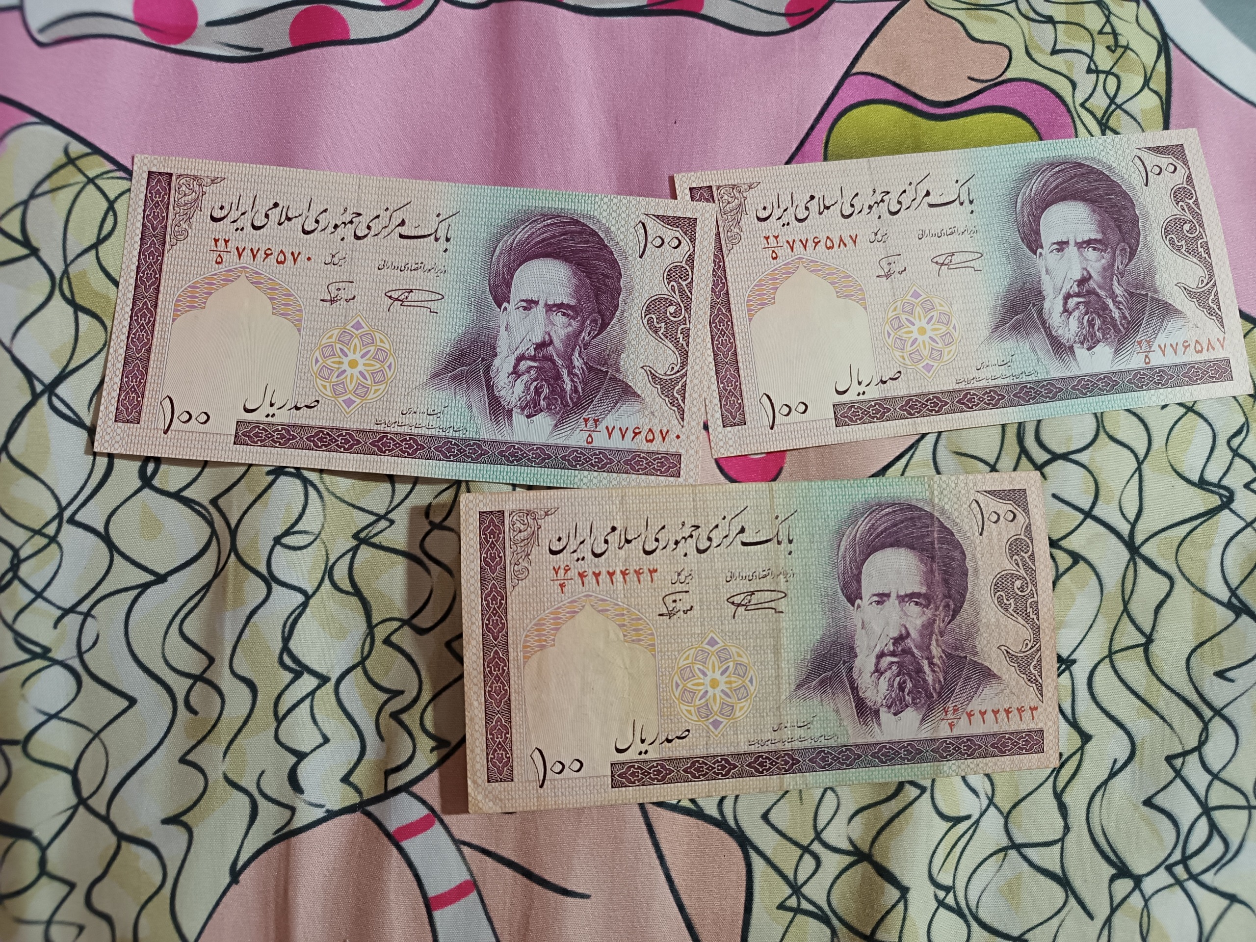 اسکناس 100 ریالی
