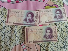 اسکناس