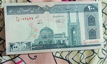 اسکناس