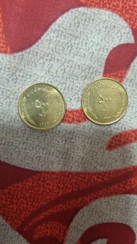 سکه 500 ریالی