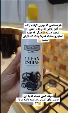 موتور