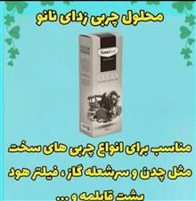 موتور