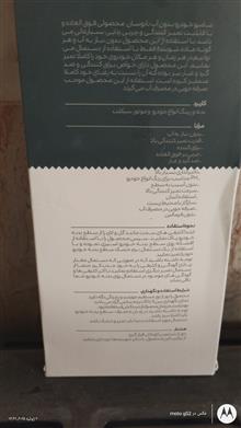 کارواش